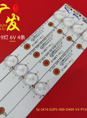 适用冠捷40寸GJ-2K16 D2P5-400-D409-V3-P1th 94 mm灯条9灯珠6V