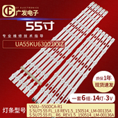 适用三星UA55KU6000K 00136A UA55JU6000K UA55JU6400K灯条LM41
