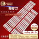 适用三星UA55MU6100KXXS灯条V5DU UE55MU6120K 550DCB 550DCA