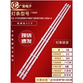 589.2 1B6C 1.0灯条FY LDM 315 DC37V 3X6 FOYE 0029 150mA