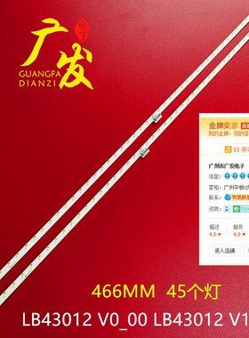 索尼KDL-43WD751 KDL-43WD752灯条LB43012 V0-00 V1 T430HVF03.1