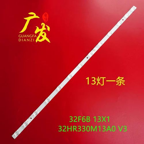 TCL32M9H背光灯乐华32L6