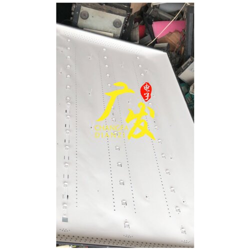 适用鸿煊70T6-D70T3-D灯条