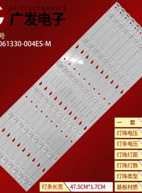 适用乐华49U2200灯条东芝49U3600C灯条JL.D49061330-004ES-M背光