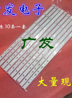 适用暴风LT55C5灯条统帅T55FUK灯条JL.D55061330-004AS-M