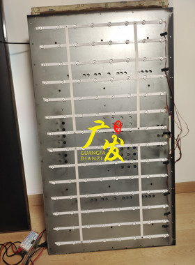 拼接屏49寸JS-P50001灯条SJ.QJ.D4900801-2835CS-M灯条8灯14条