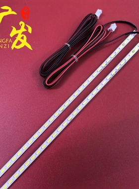 适用JAV液晶电视机LED47HD680 LED47HD670 LED47HD690灯条LED背光