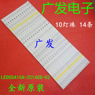 适用康佳LED55G30UE灯条铝凹镜液晶电视LED灯条55寸背光灯条电视