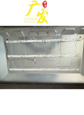 适用32寸组装机器DLED31.5HD3X6 0003灯条液晶电视机通用LED灯条