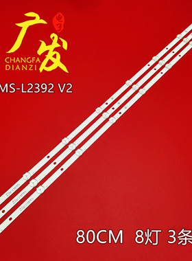 液晶MS-L2392 V2灯条PANEL-CX430DLEDM T-CON-ST4251B01-1-XC-7