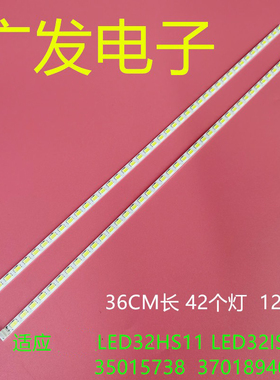 适用康佳LED32HS05E灯条LED32MS92C LED32C3200N KPL+315A1SE01