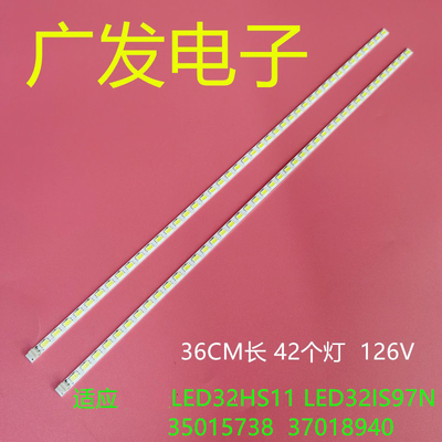 适用康佳LED32HS11背光灯条