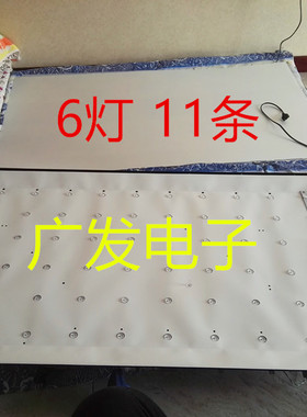 适用海尔LE55A31 LE55R31灯条CRH-B55353506114BI-REV1.2 6灯11条