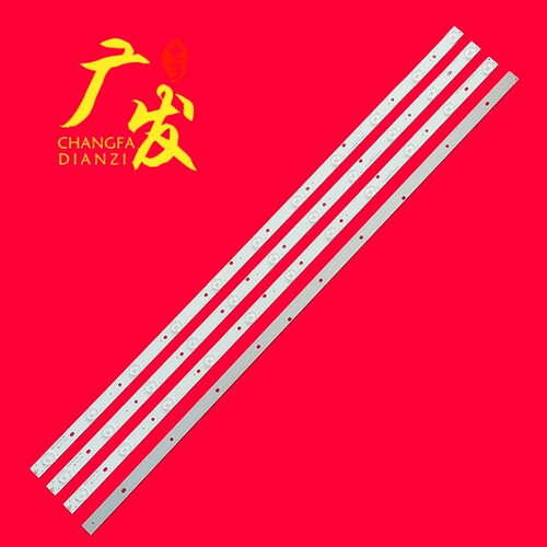 灯条全新代用质保一年