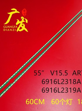 适用LG 55UH5B 55LG61CH-CD 55UF6800-CA 6916L2280A/79A灯条