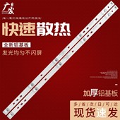 ZC26AG 02T LED32D05 适用风行N32灯条LED32D05 ZC56AG 02背光灯