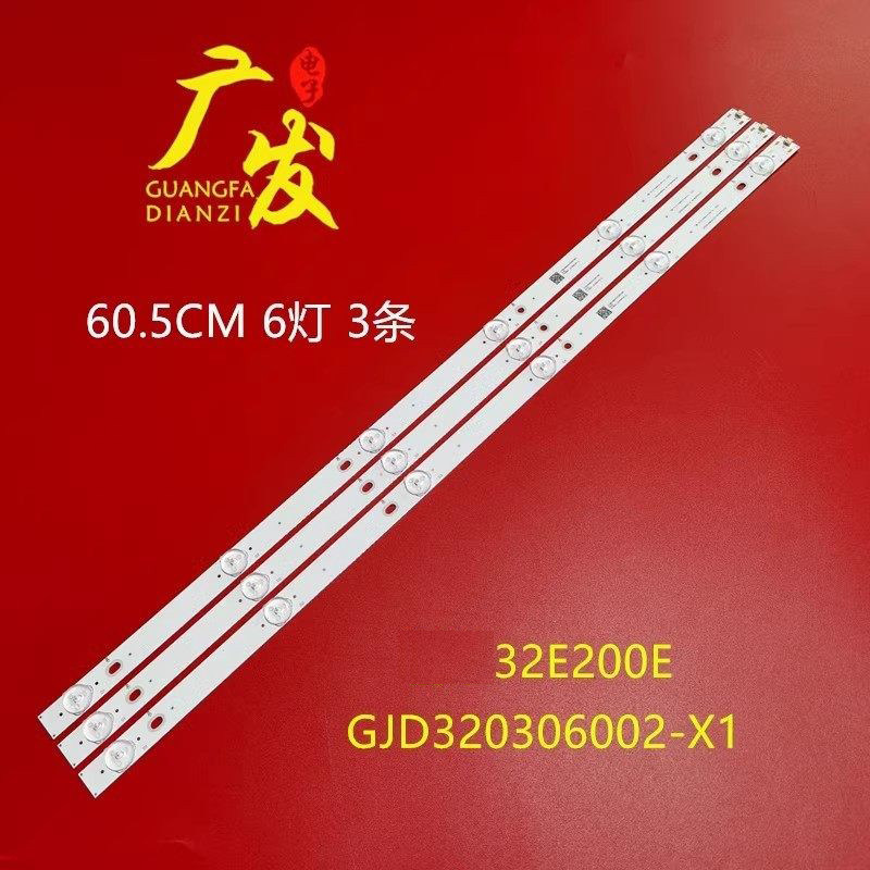 适用飞利浦32PHF5361/T3 32PHF5311/T3灯条LB-PF3030-GJX320306-H - 实物图