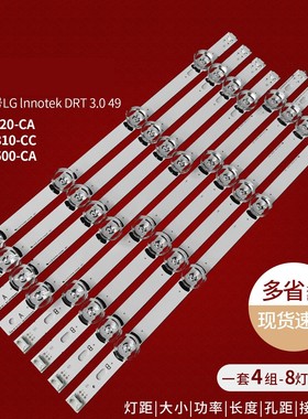 适用LG 42LF561V灯条6916L-1710A 1709A 6916L-1956A 1957A B背光