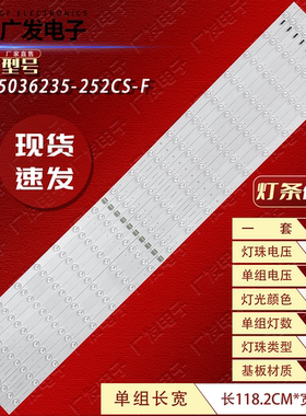 适用VD55-L22 MPID5503 DV550FHM-NV3灯条JL.D55036235-252CS-F