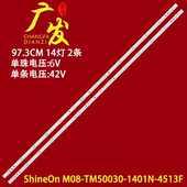 50D8 4513F 50P71灯条M08 适用TCL TM50030 1401N LB5014YM03J