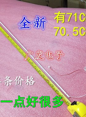 适用AOC AG320FC8 315LM00025背光灯HAN315LM02-LSMHP02显示器LED