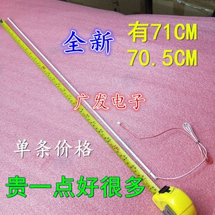 适用AOC AG320FC8 315LM00025背光灯HAN315LM02-LSMHP02显示器LED