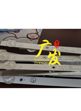 适用万佳HF3288灯条HL-03650A30-0302S-01 U650L18背光灯电视机