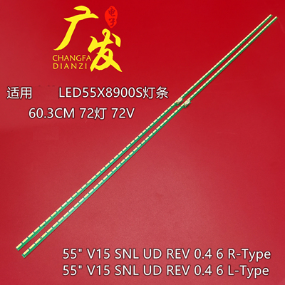 适用LG55UF8590-CB灯条