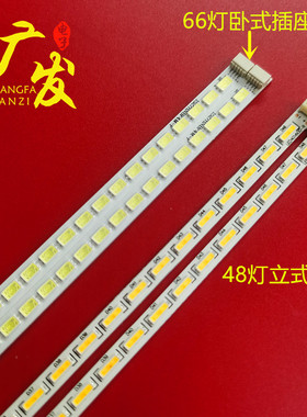 适用创维40e19hm背光灯灯条屏TPT400LA液晶电视LED灯条LED40V600