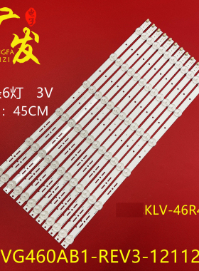 适用索尼KLV-46R476A灯条SVG460AB1-REV3-121121液晶屏S460DH1-2