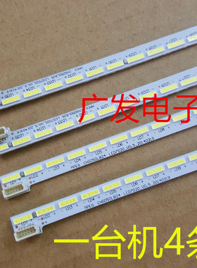 适用长虹50Q1N灯条配显示屏M500U13-D1-A M500U13-D1-A CHGD50LB2