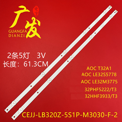 飞利浦LE32M3776灯条灯条