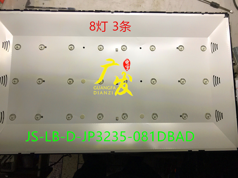 适用乐华32L31灯条JS-LB-D-JP3235-081DBAD背光灯显示屏E32-0A35