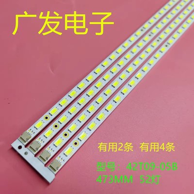 适用AOC LE42K09I 海尔L42E5200BE灯条42T09-05b液晶屏T420HW07 V