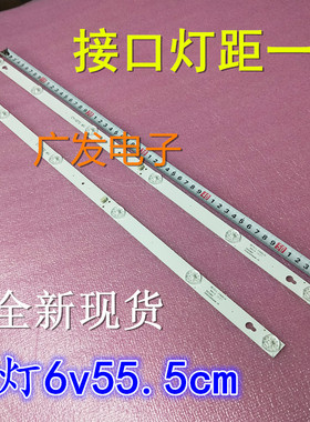 适用乐华32BS6500灯条32HR330M06A5 V5 4C-LB3206-HR08J 液晶电视