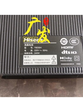 适用海信75E55H灯条JL.D75081330-003AS-M_V04 HD750Y1U75-TAL6K8