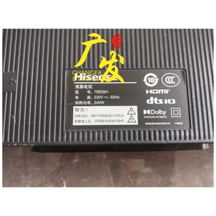 HD750Y1U75 M_V04 TAL6K8 003AS 适用海信75E55H灯条JL.D75081330