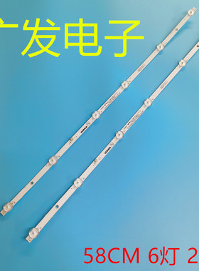 适用康佳LED32K1000A灯条K32C LED32F100 SZKK32D06-ZC22AG-16E电