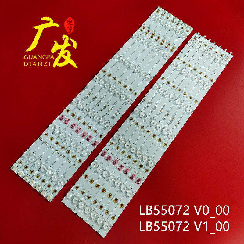 LB55072V0飞利浦55PUS6501灯条