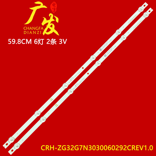 CRH-ZG32G7N3030060292CREV灯条