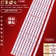 适用长虹55D2060GB灯条HRS_JZTCH55HX001_5X9_2W_MCPCB 14mm_V1
