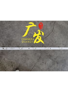 适用组装机E55H12灯条SMVSVNUG 55UW200灯条MS-L2540 V1背光灯TV