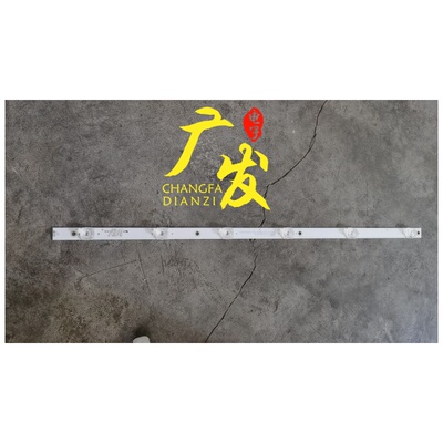 MS-L2540V1背光灯TV电视机