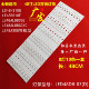 适用海尔LE48AL88C88灯条海尔LE48A30G灯条LED48D8 3034800
