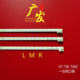 适用统帅E65LX7231灯条JL.E65E4720 K1406 TC645 XP09 32BA