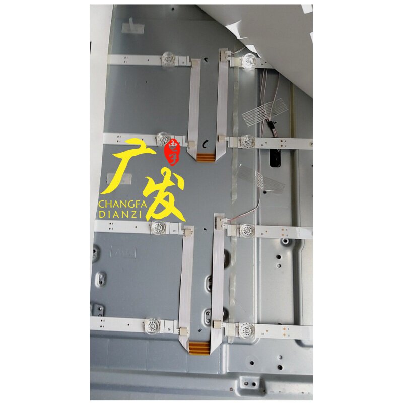 适用创维75A23灯条电视机