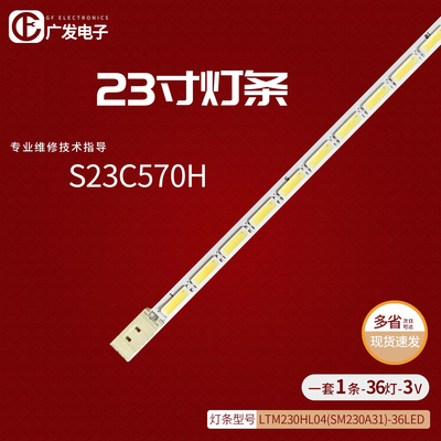 全新电视灯条加厚铝基板