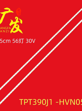 适用AOC C3908VW 385LM00002背光灯条TPT390J1-HVN05.U显示器LED