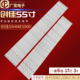 PF3528 CJ550617 适用创佳55HME5000灯条LB B液晶电视机TV