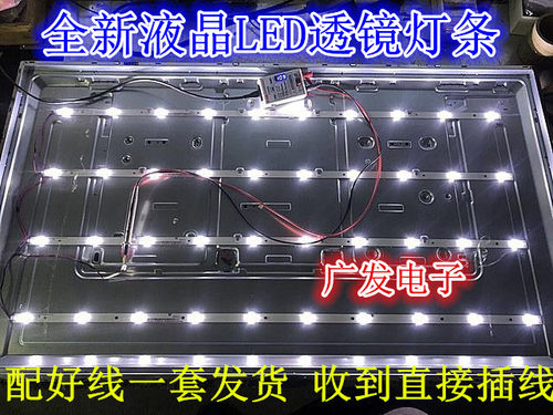 适用熊猫le37m28灯条LED365D12-ZC14-02(B) 01 30336512206/4/6+6